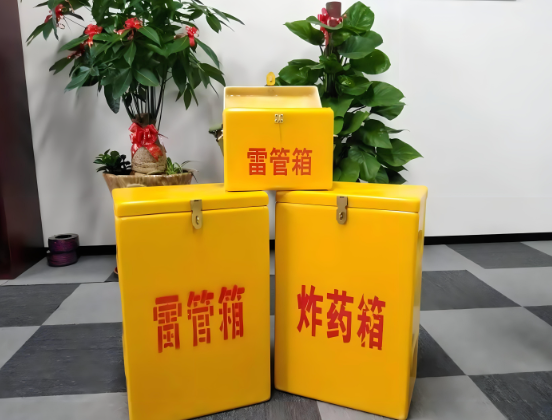 平南玻璃钢炸药箱与普通炸药箱有什么区别？