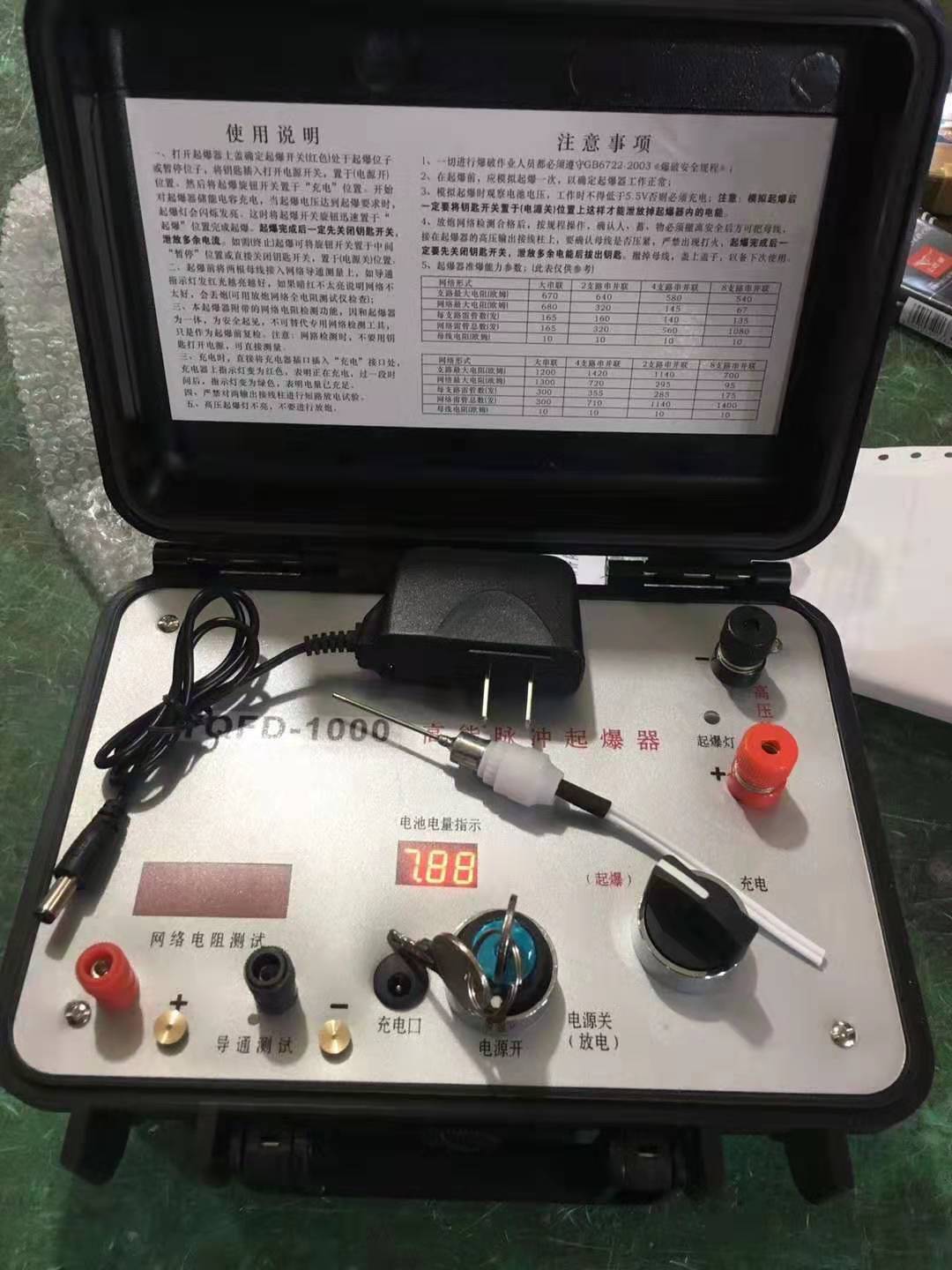 平南发爆器（矿用起爆器）：爆破作业的“总开关”，你真的了解它吗？